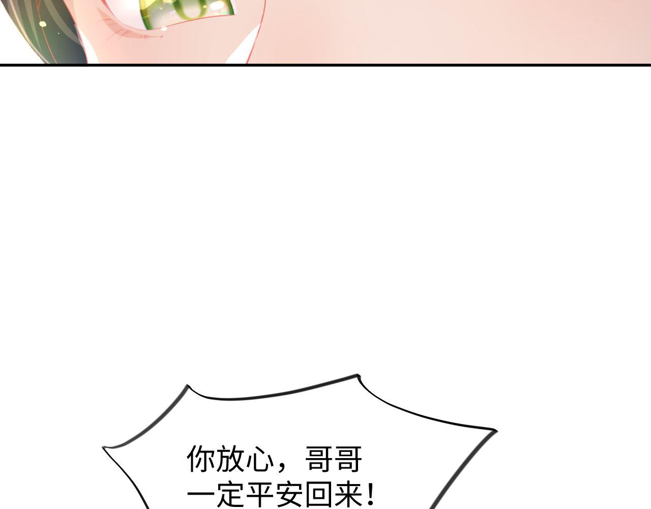第22话 从军前的别离53