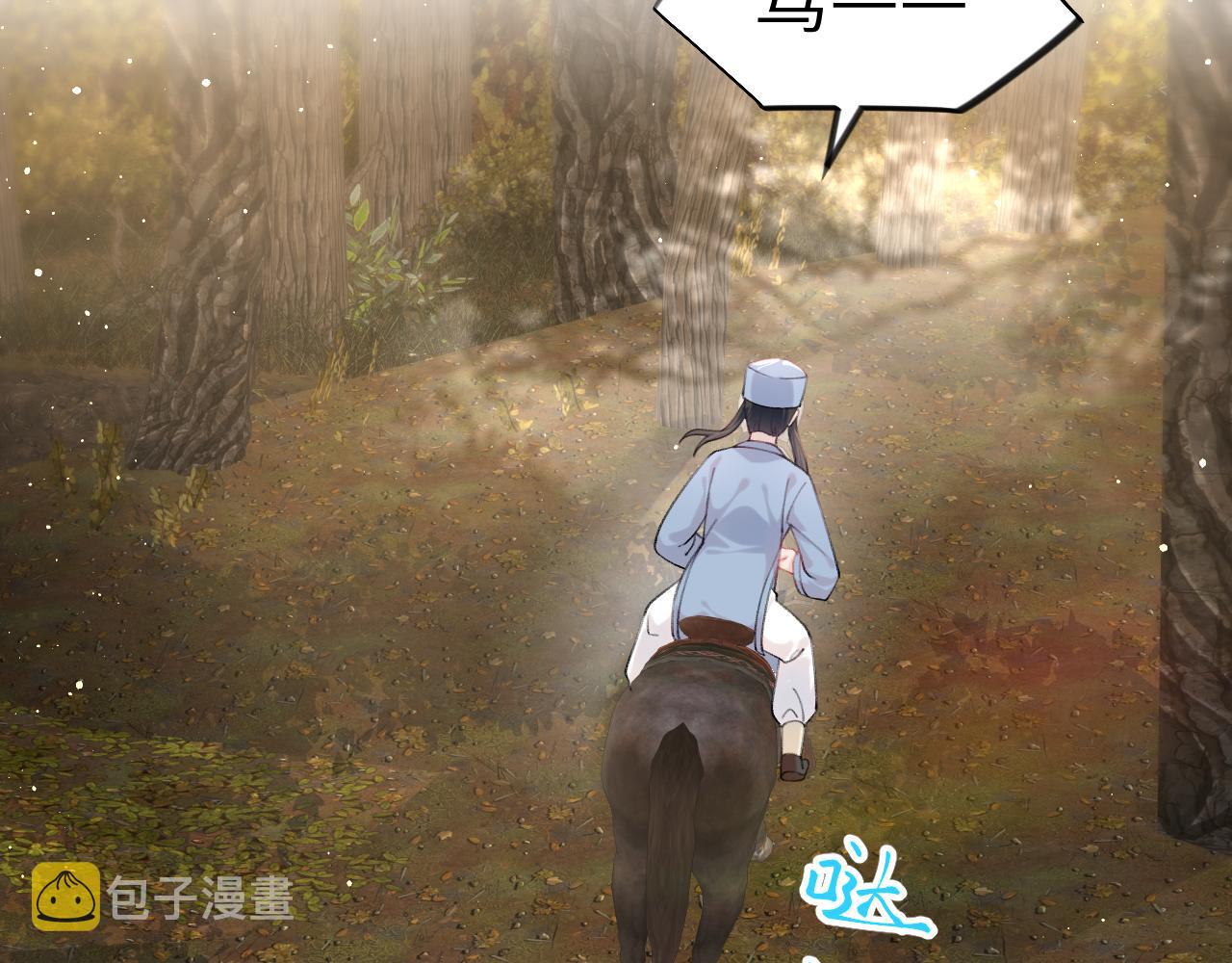 第108话 侯府危机？！32