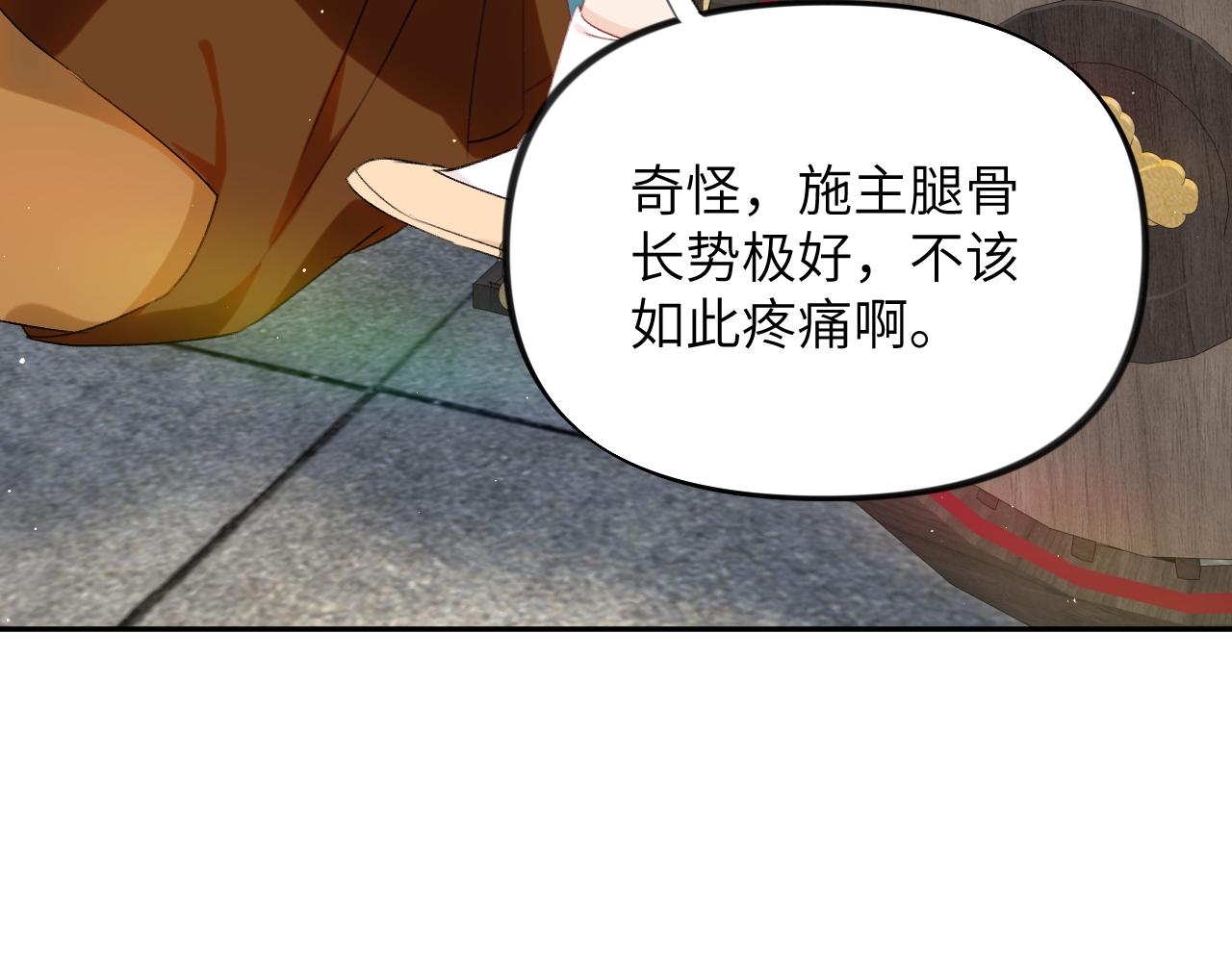 第106话 求签37