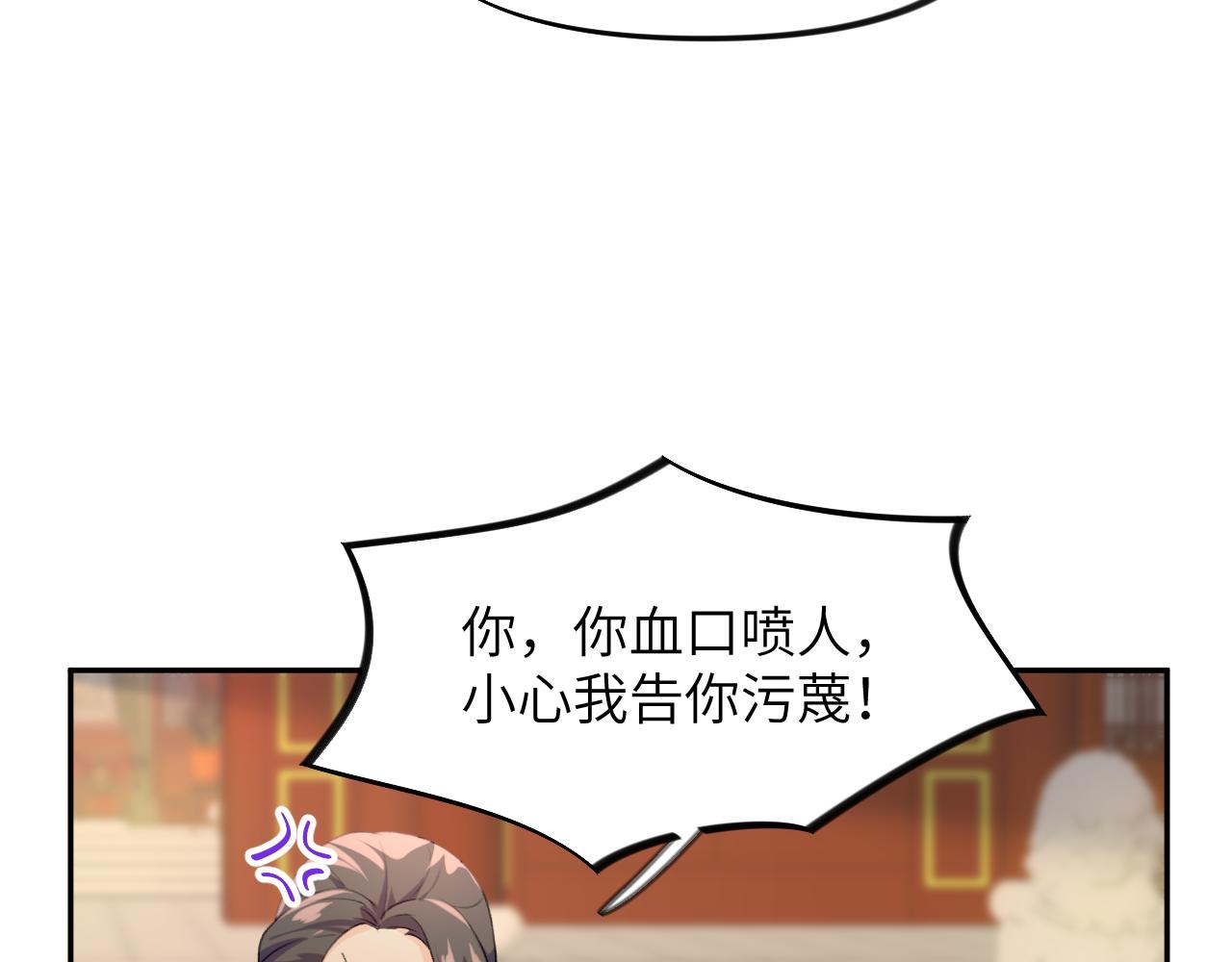 第59话 与你共赏美景83