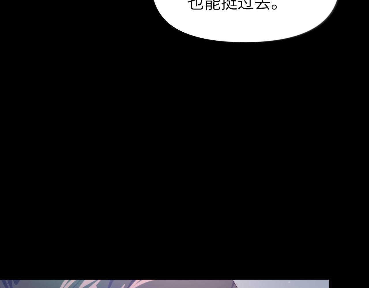第117话 能和你在一起真好31
