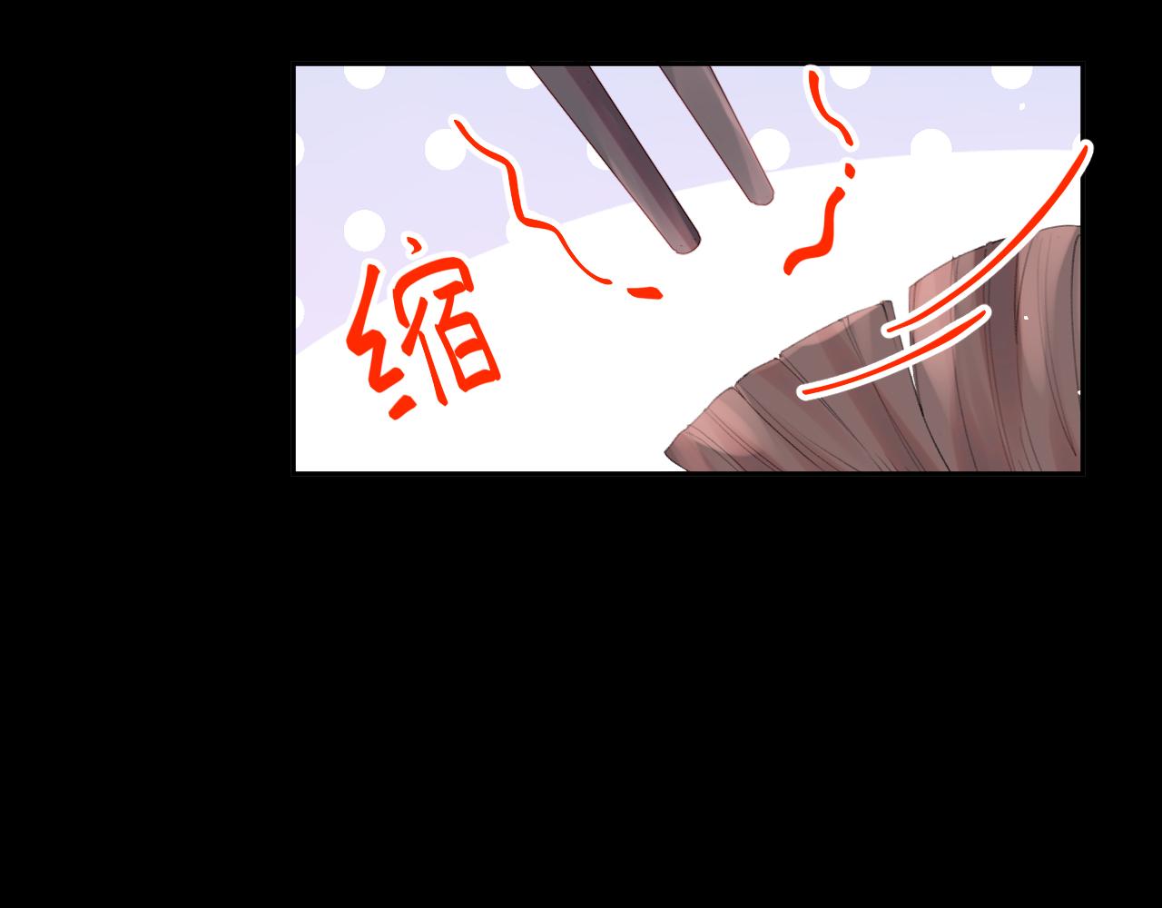第69话 我们并非亲兄妹45