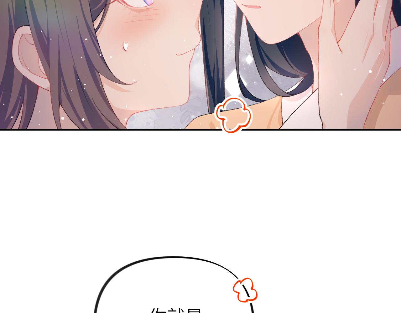第98话终于站起来了49