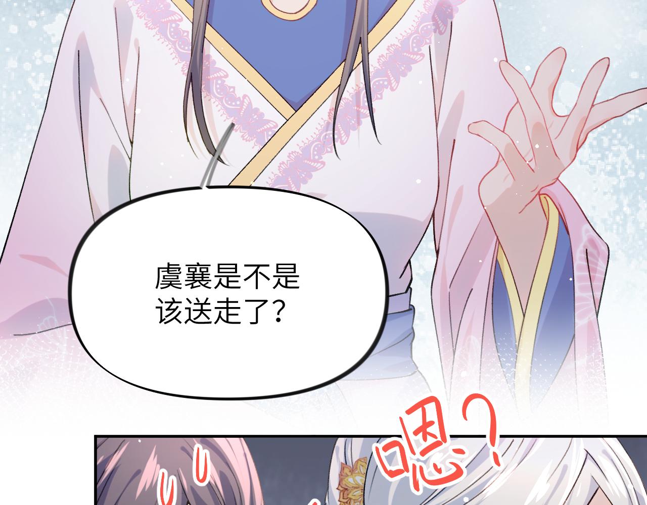 第40话 小醉猫在线撒娇67