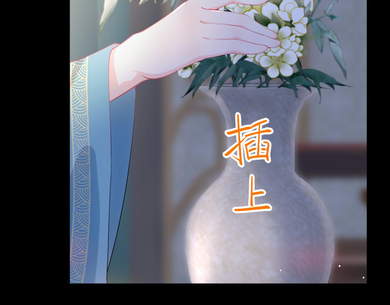 第63话 我想独占你的爱89