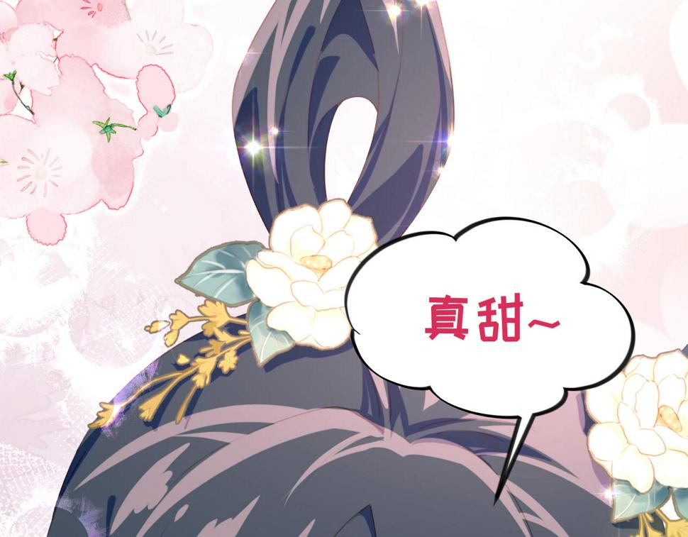 第150话 甜美结局91