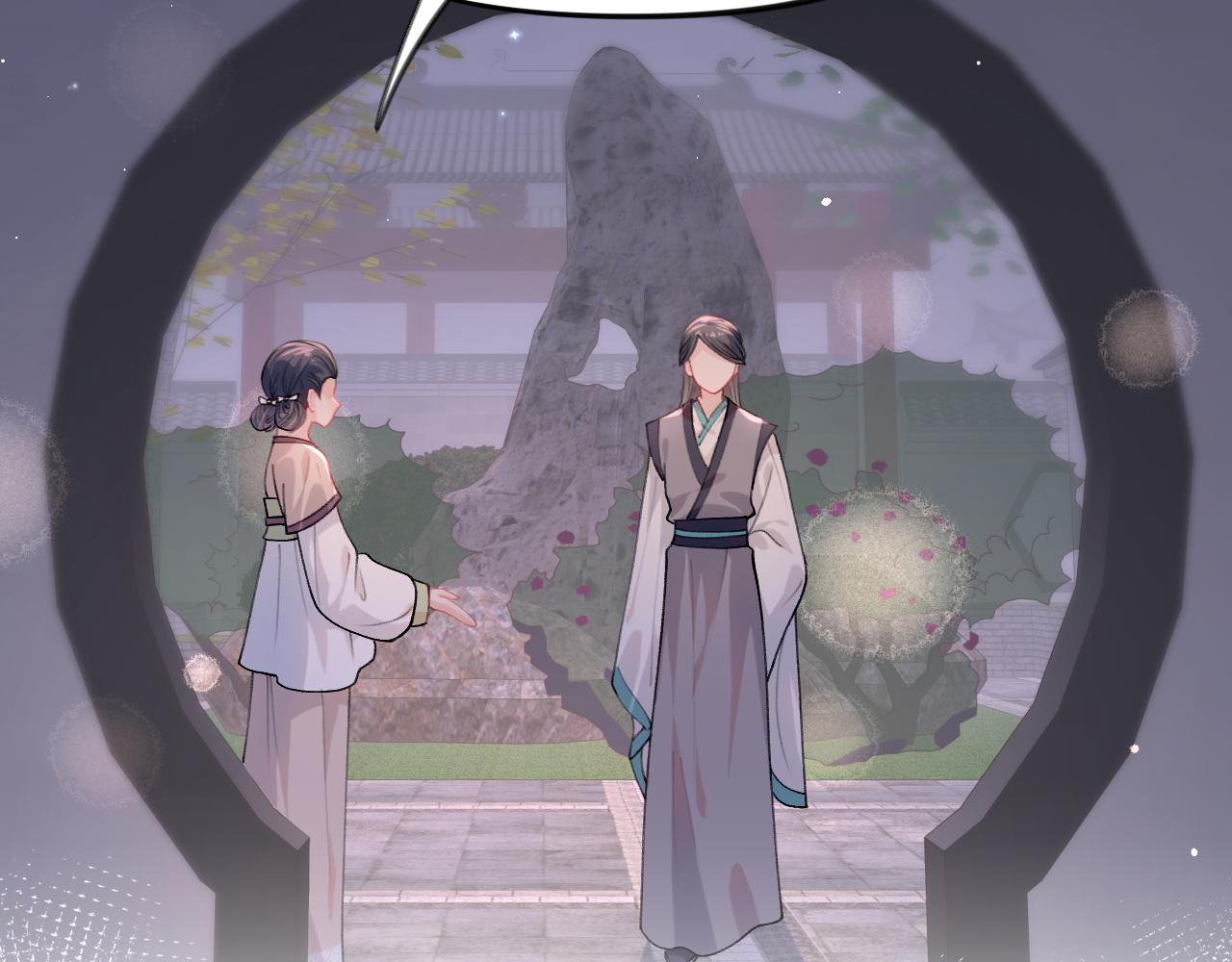 第34话 虞襄亲自下场抓奸？24