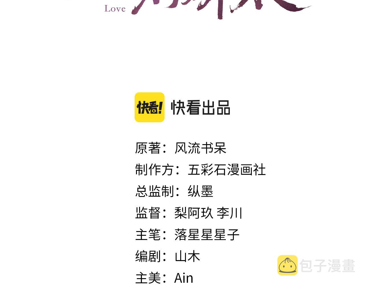 第126话 返回京城2