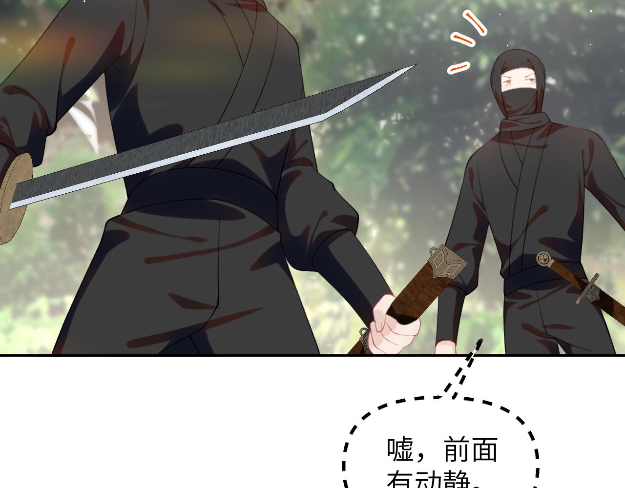 第116话 林中危险27