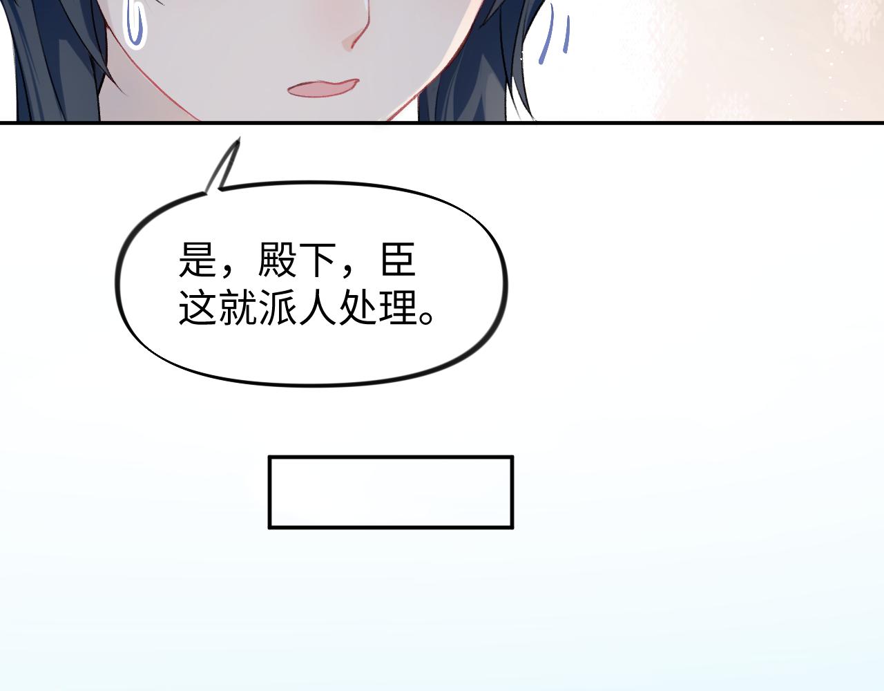 第11话 难以做出的抉择48