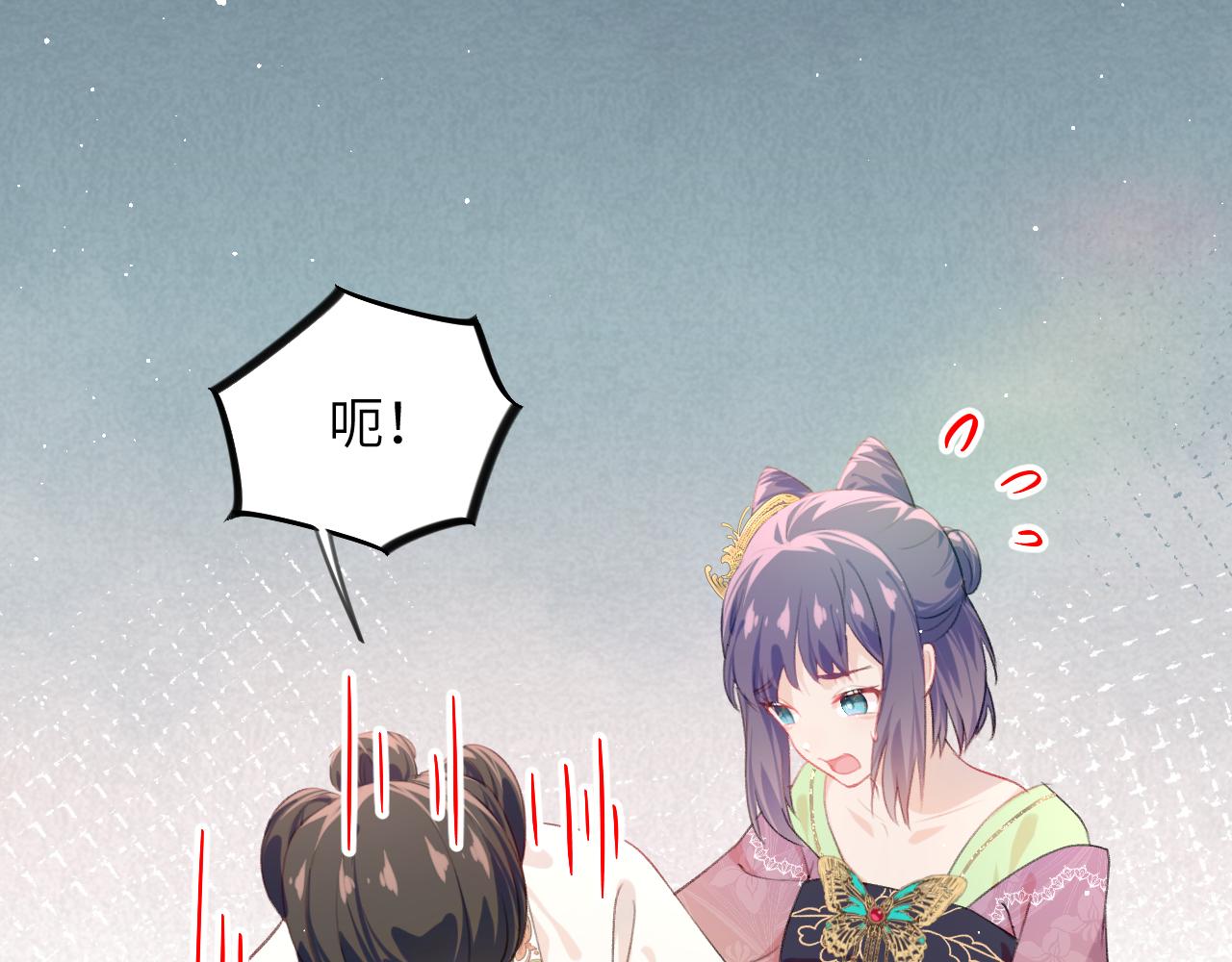 第129话 婚事定下56