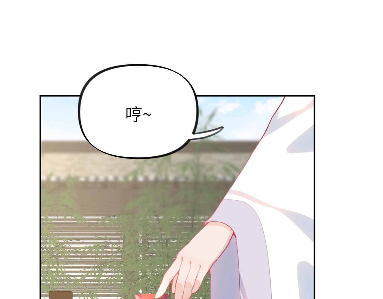 第66话 醉酒43