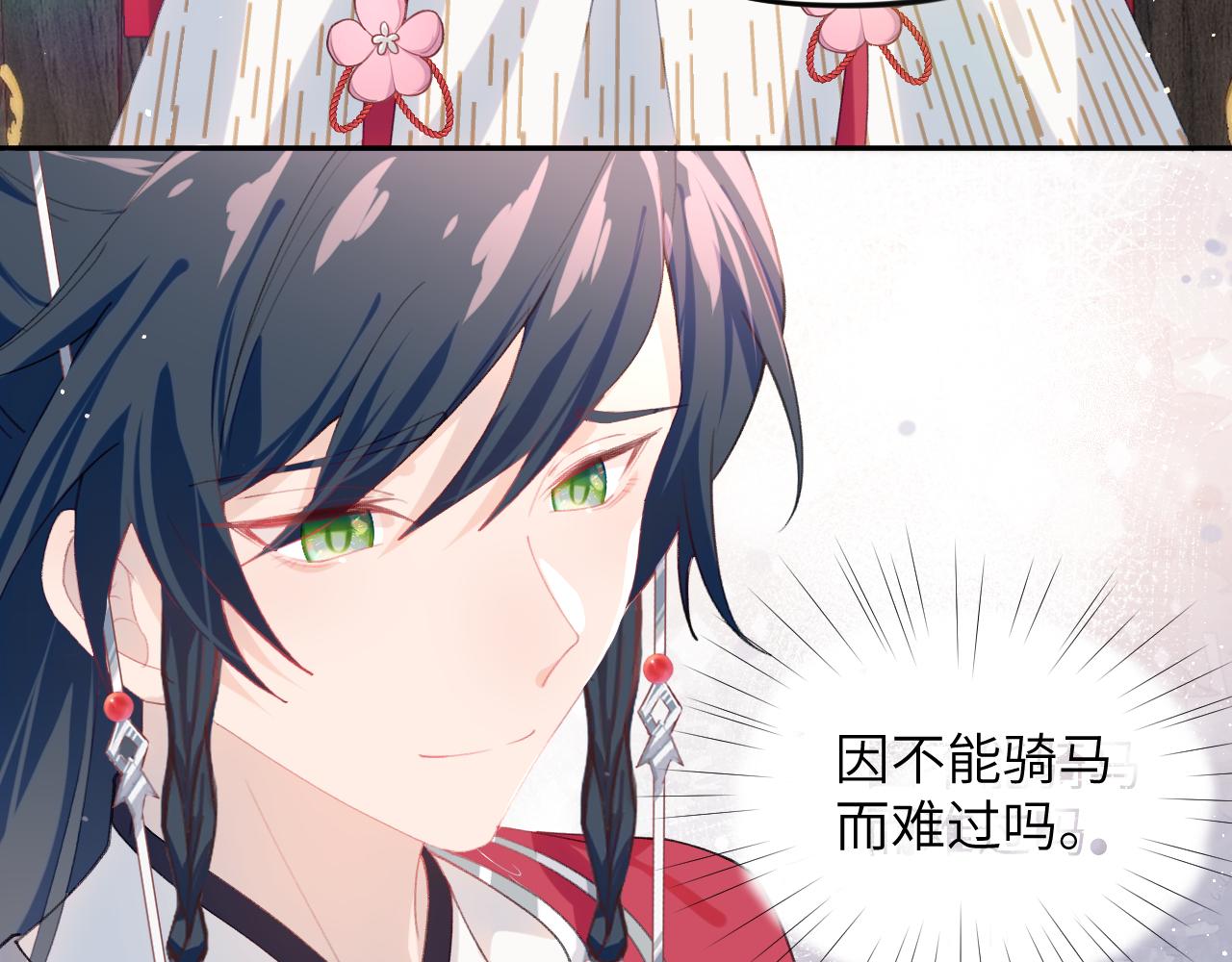 第58话 虞品言大斥虞妙琪99
