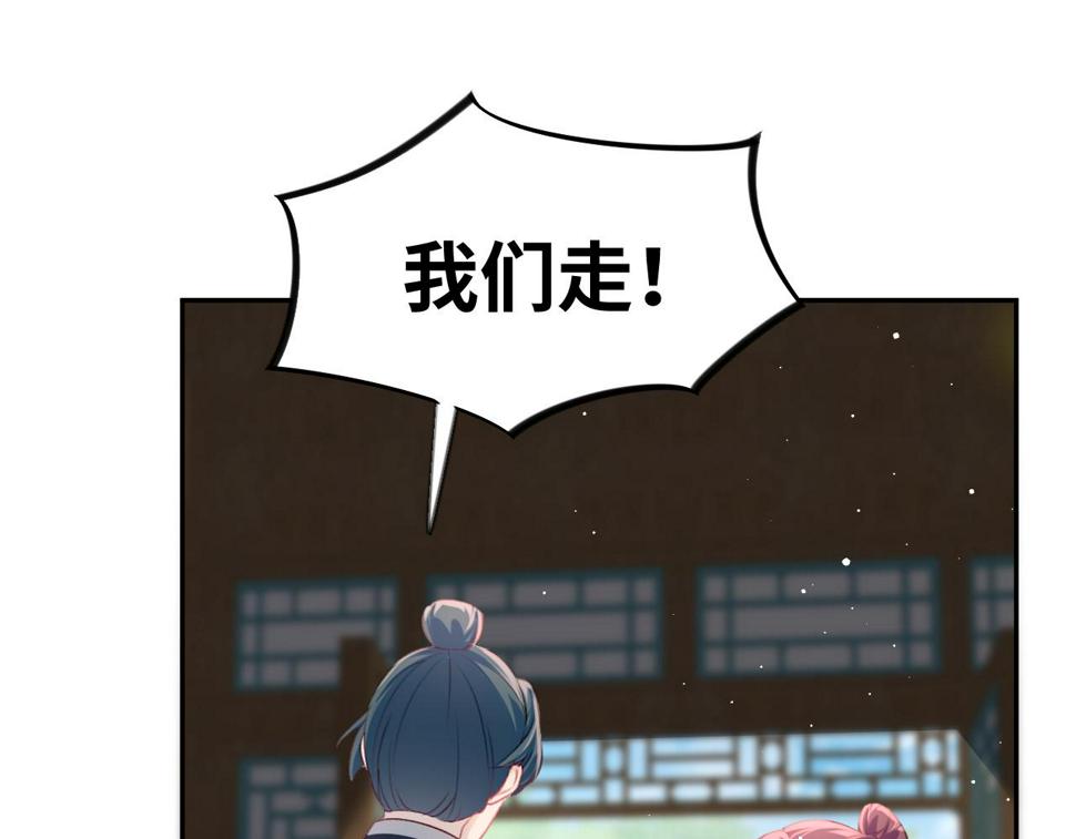 第144话 虞思雨的选择25