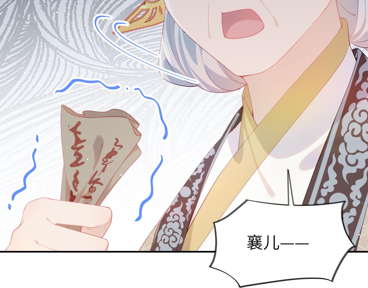 第104话 亲兄妹相认98