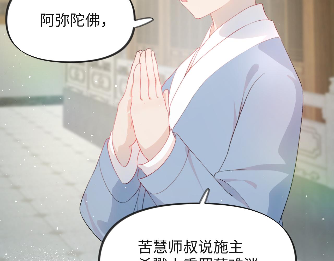 第95话虞品言求医73