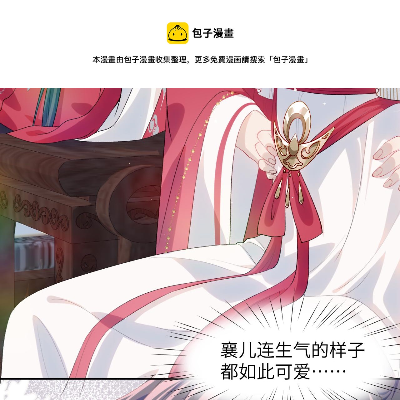 第56话 没有理由的占有欲84