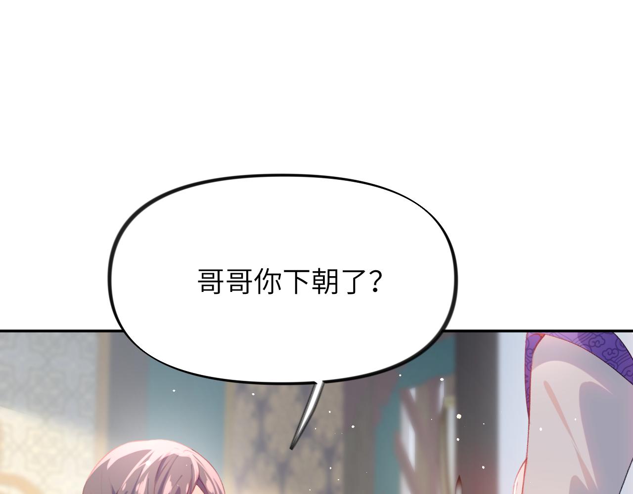 第79话 撩人的引诱22