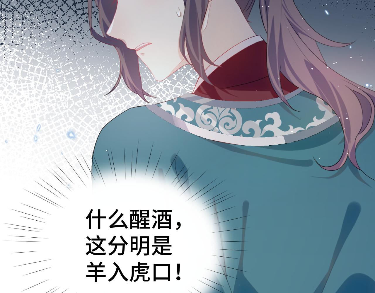 第135话 赐婚110