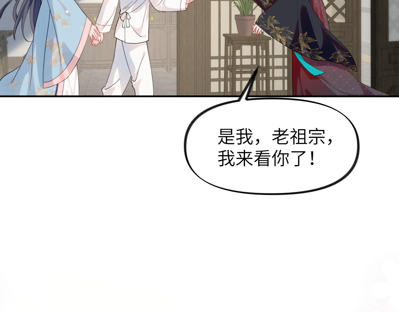 第129话 婚事定下8
