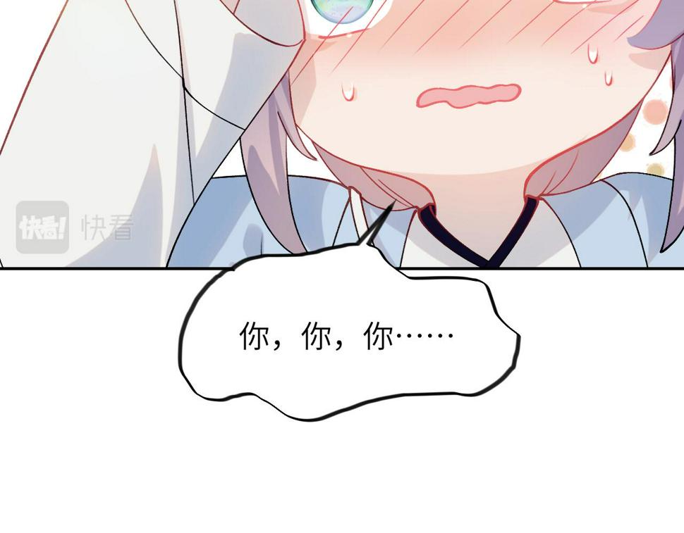 第150话 甜美结局59