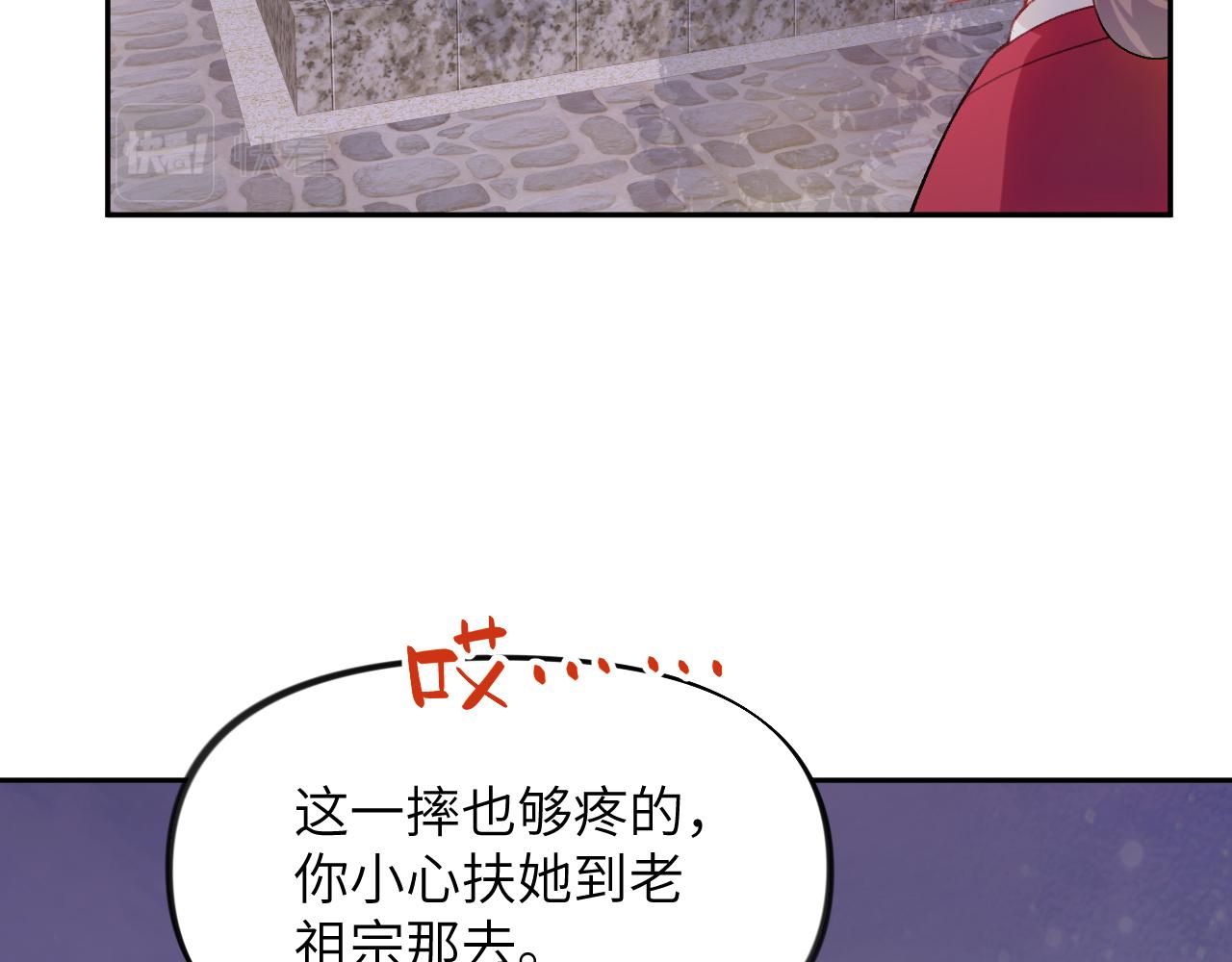 第49话 哥哥要娶妻了？15
