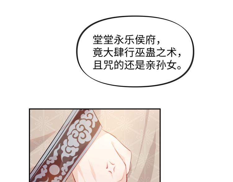 第10话 双箭头的惦念11