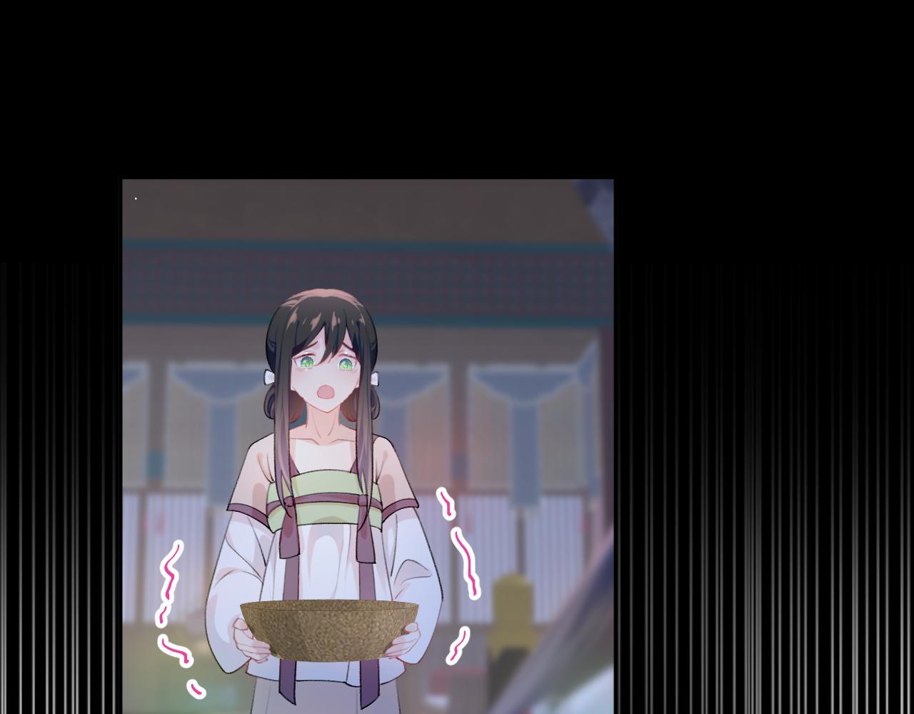 第67话 坦白爱意73
