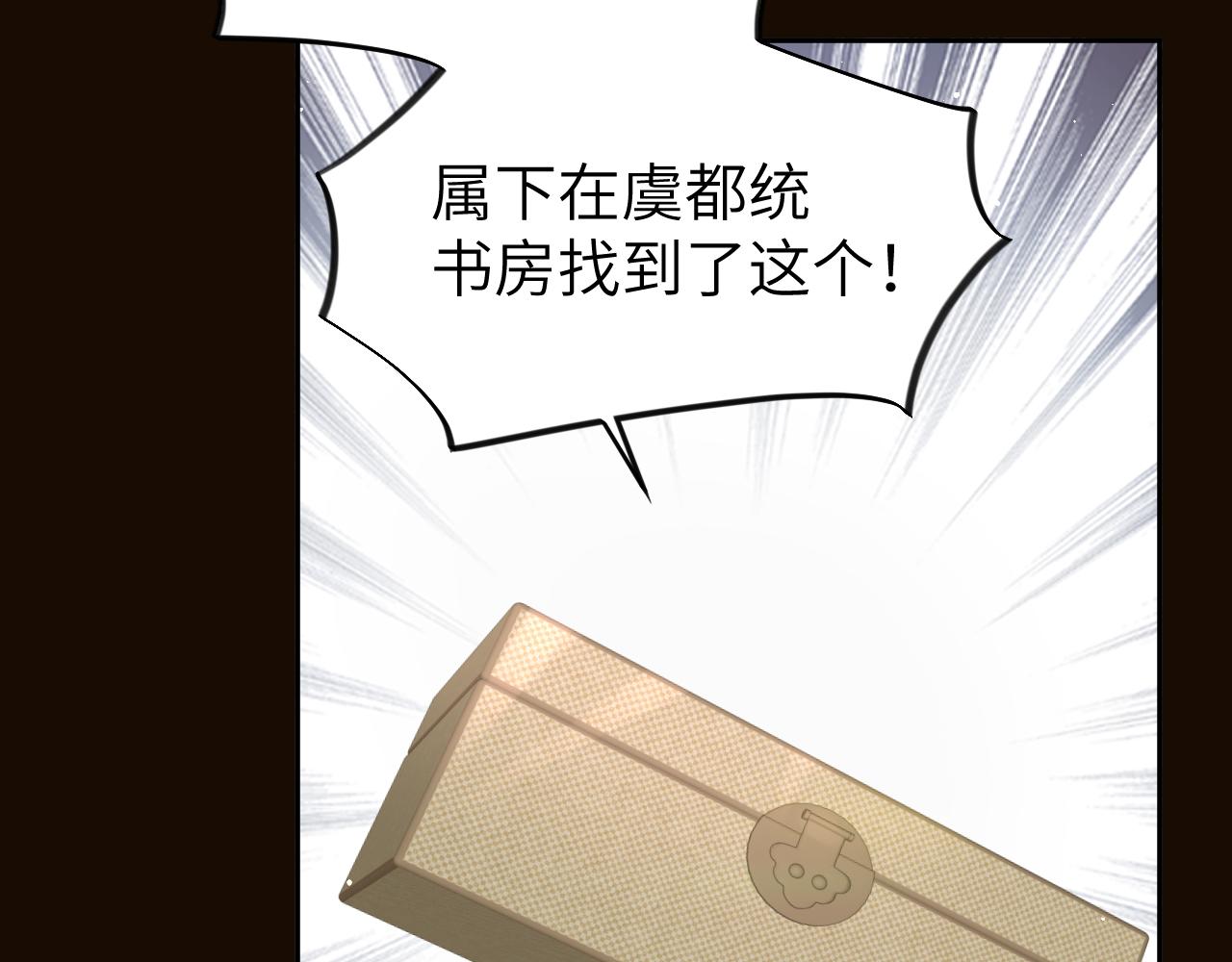 第107话 再次预知68