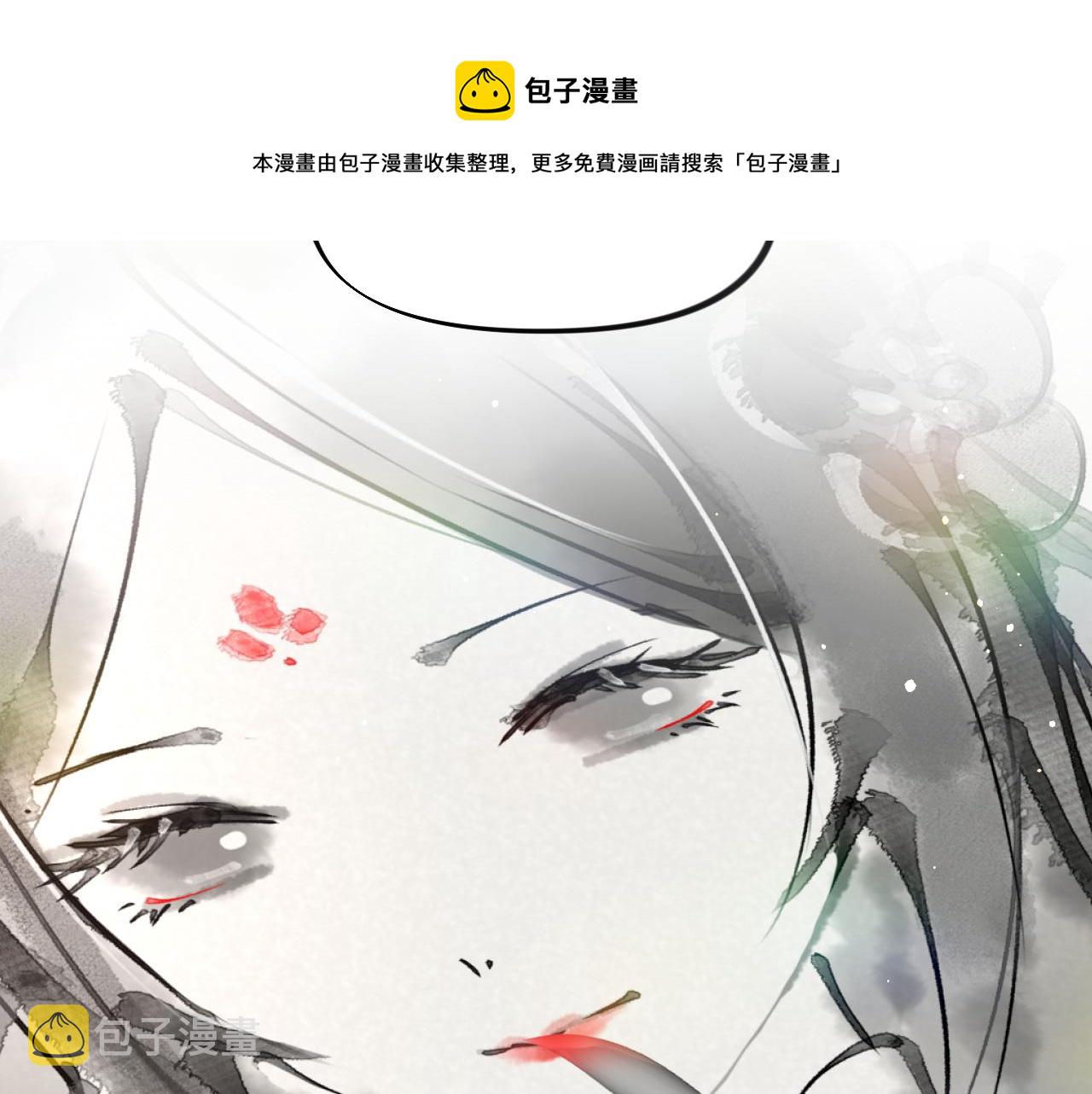第51话 “嫁妆”风波72