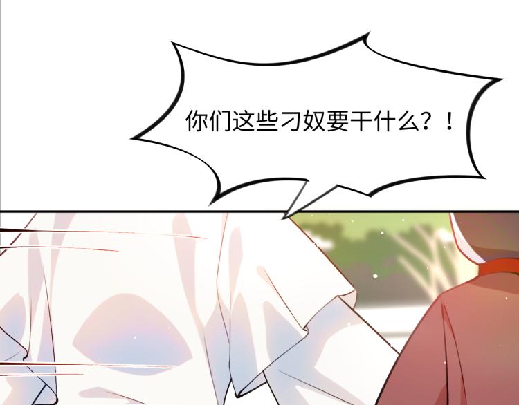 第10话 双箭头的惦念27