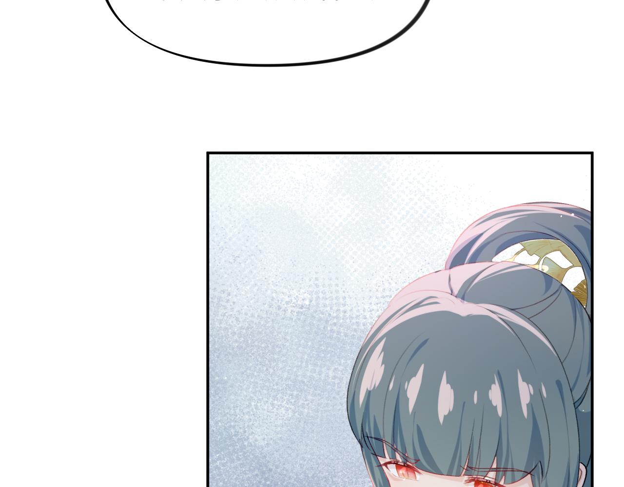 第85话 尴尬的葵水38