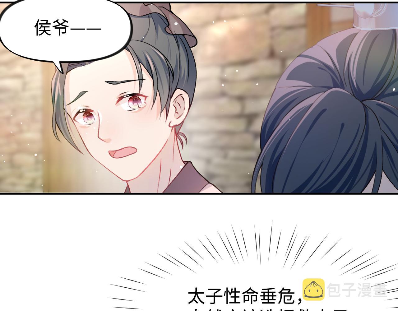 第11话 难以做出的抉择28
