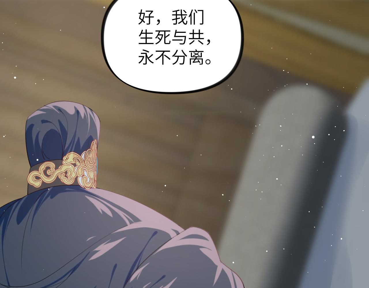 第122话 要走一起走71