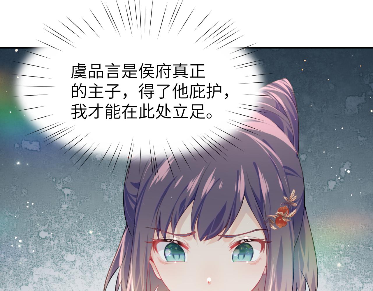 第47话 与哥哥做一辈子的兄妹56