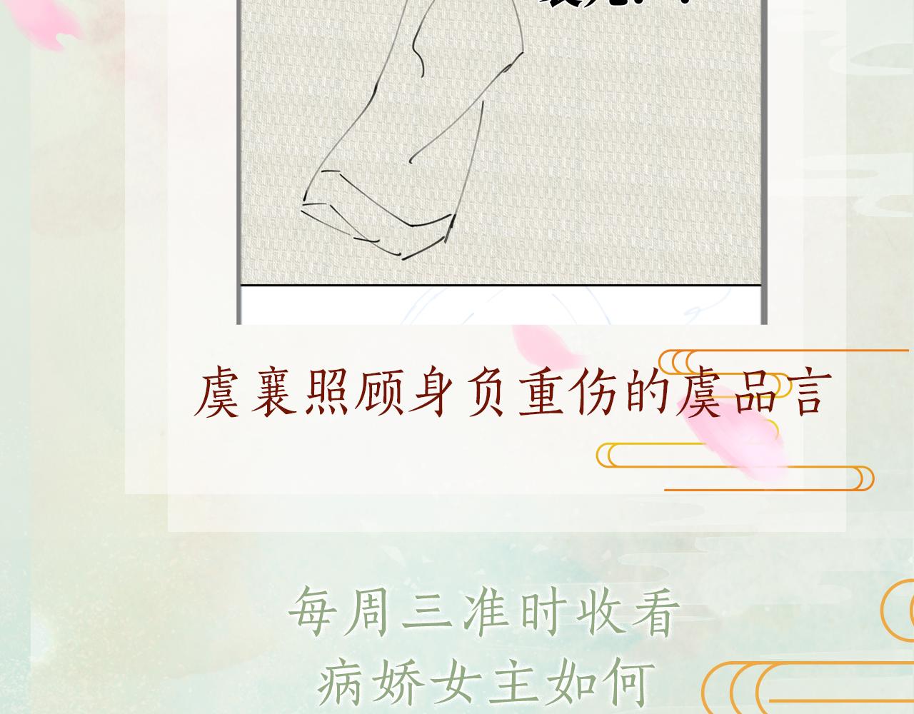第110话 终于找到你97