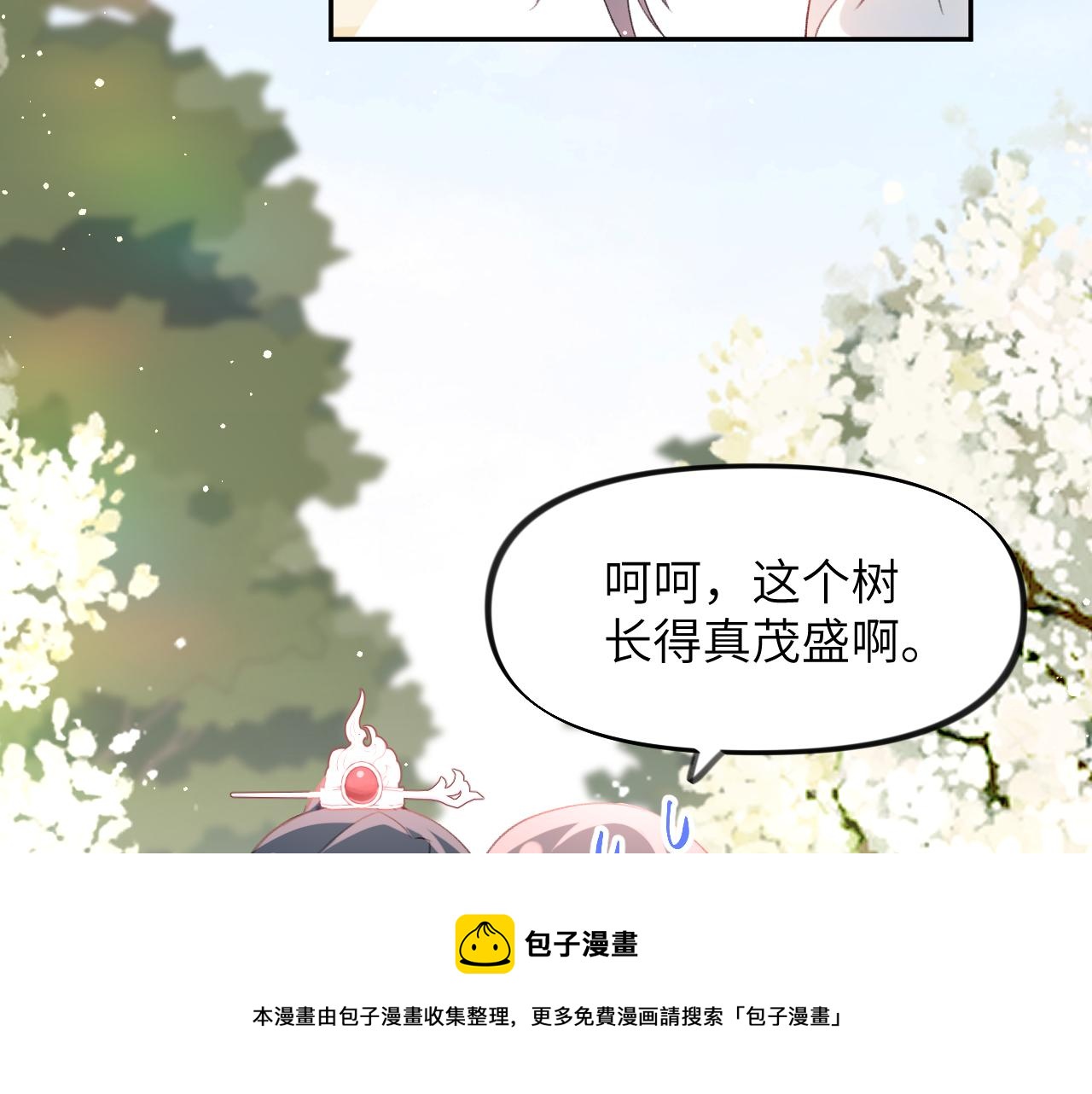 第54话 虞妙琪掌家！8
