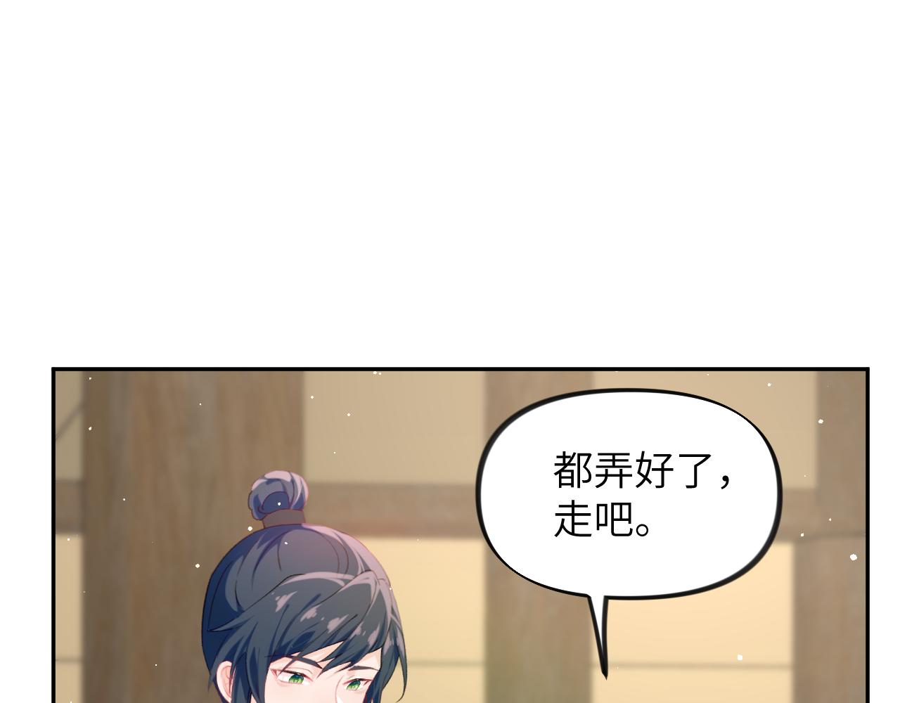 第125话 连理生枝76