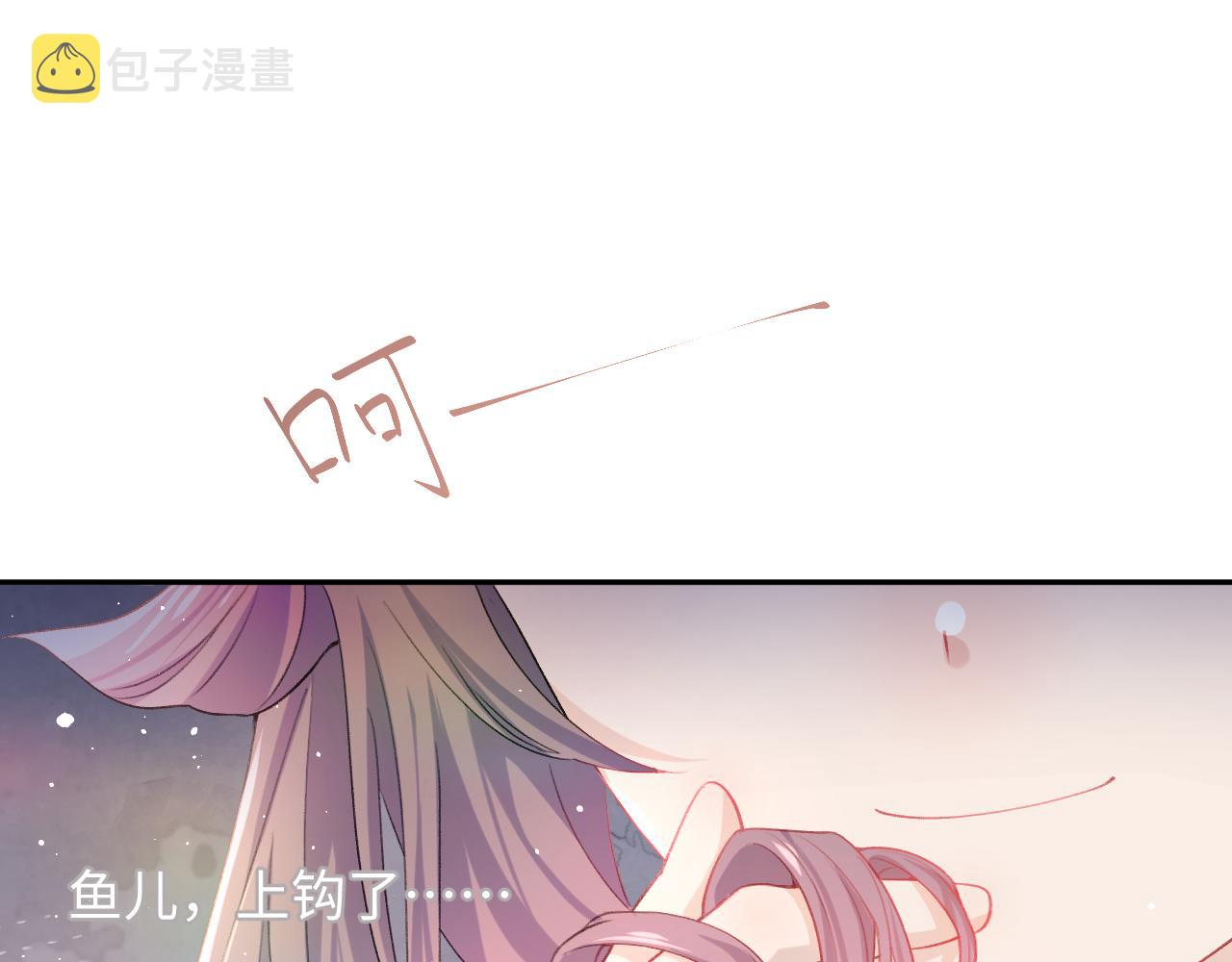 第20话 开始清理恶奴90