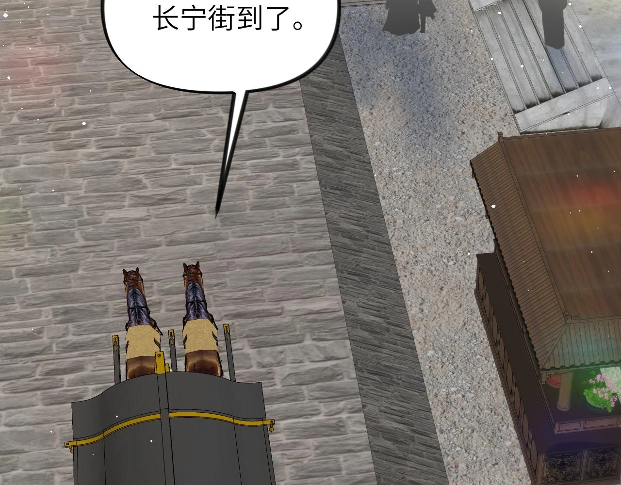 第140话 有宝宝啦？74