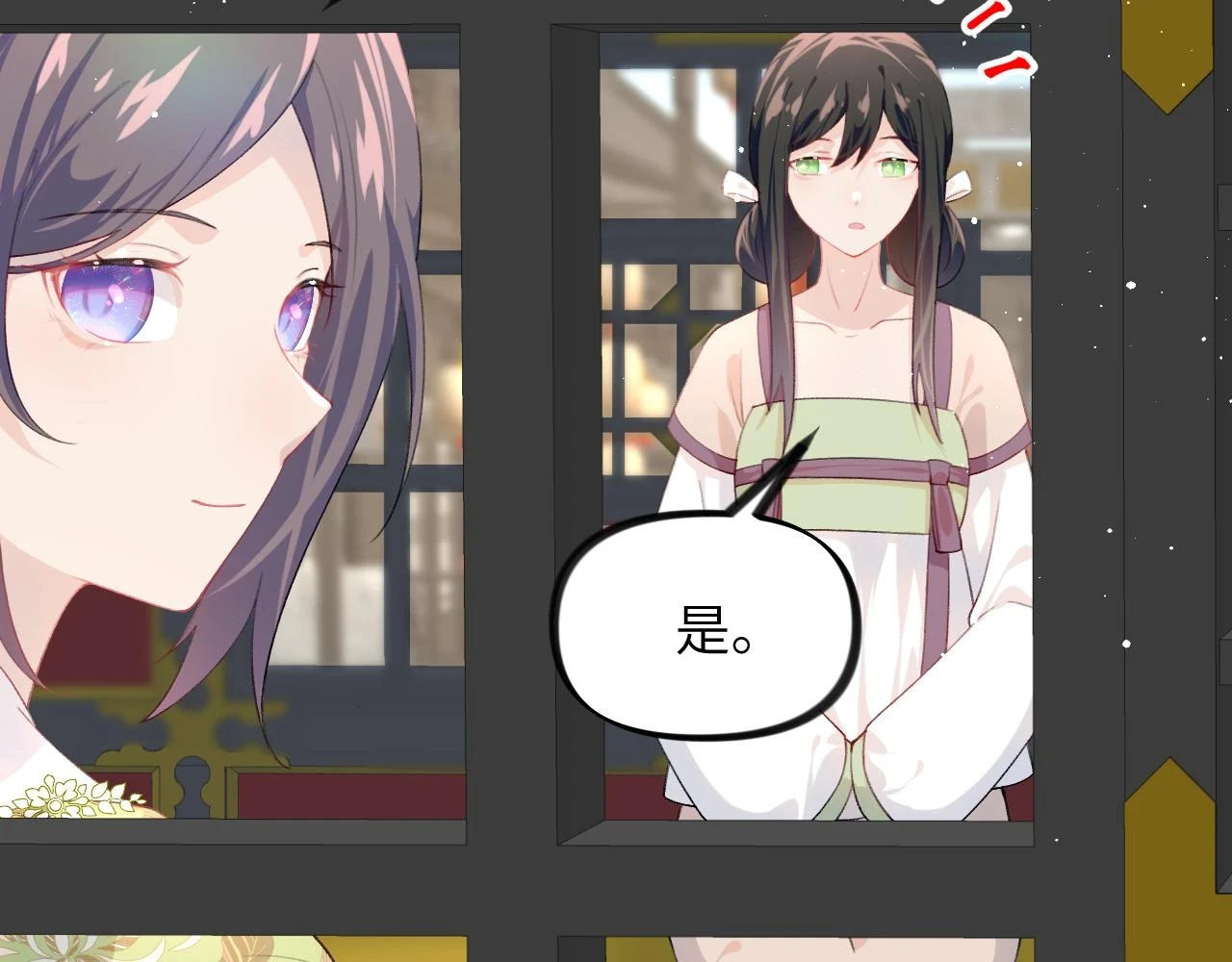 第140话 有宝宝啦？77