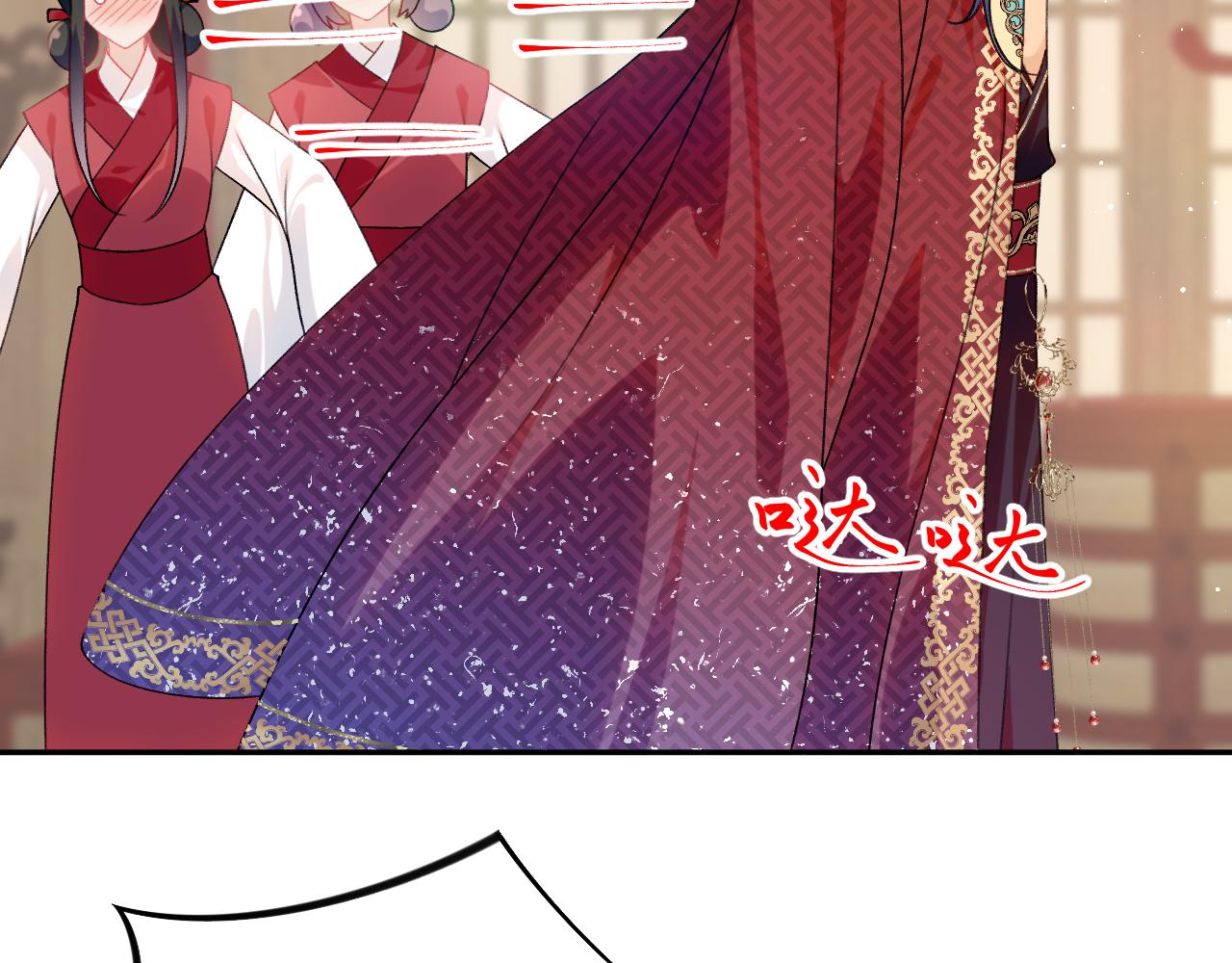 第138话 花烛夜107