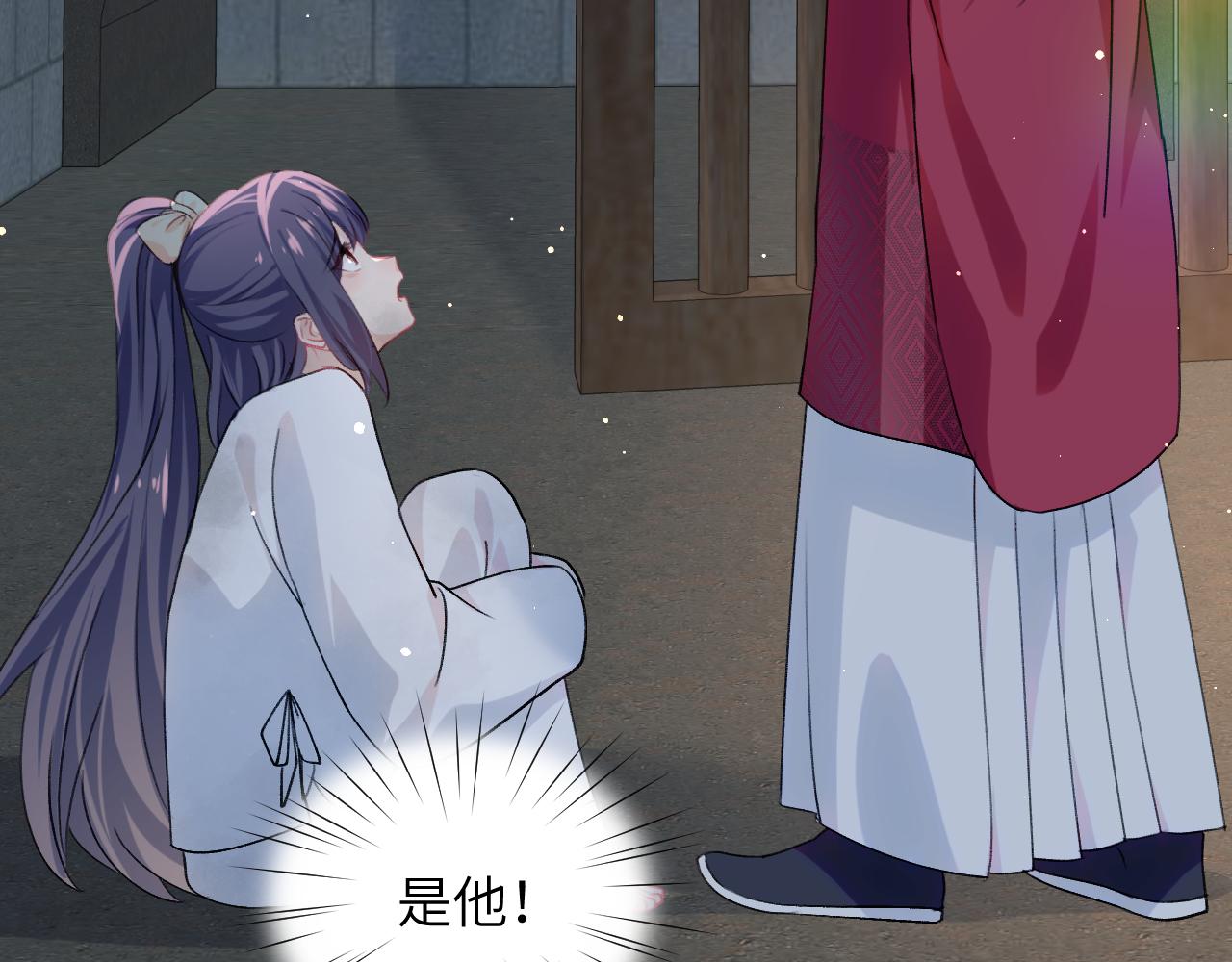 第36话 襄儿的亲亲78