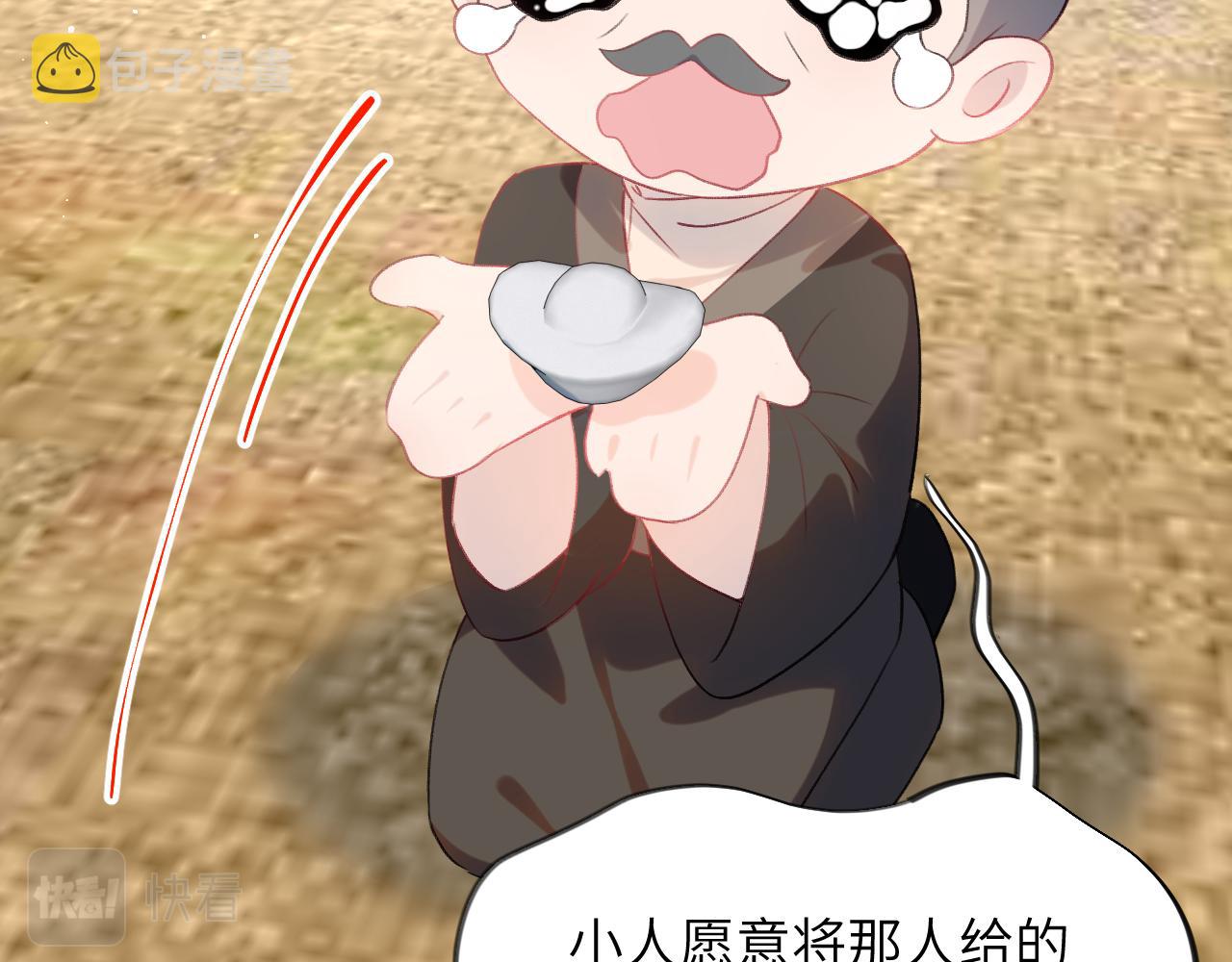 第119话 夫妻相称73