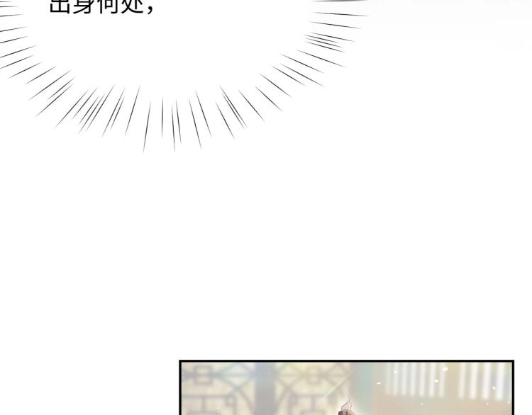 第2话 他的怀抱35