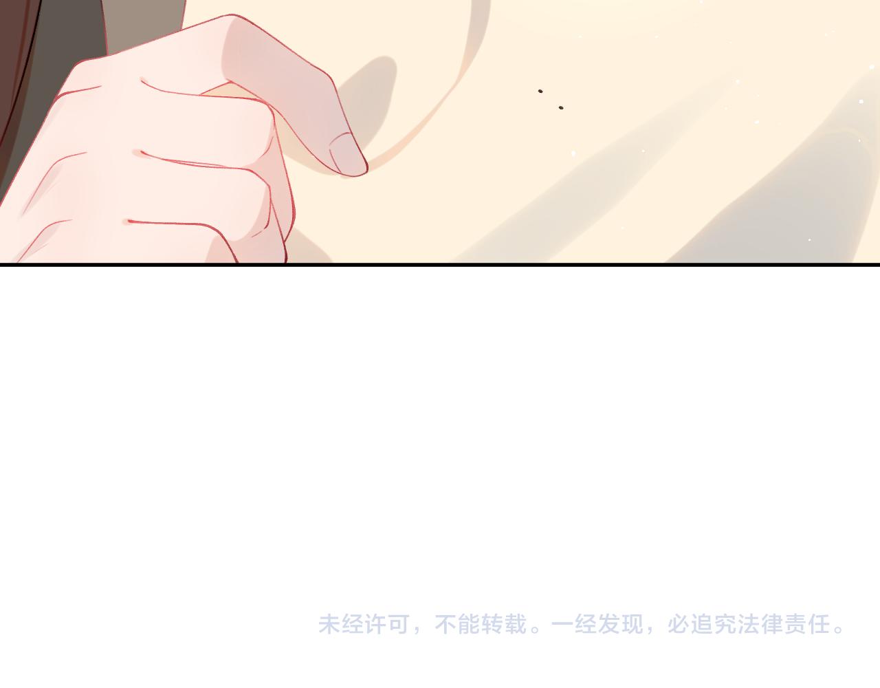 第118话 虞妙琪的算计101