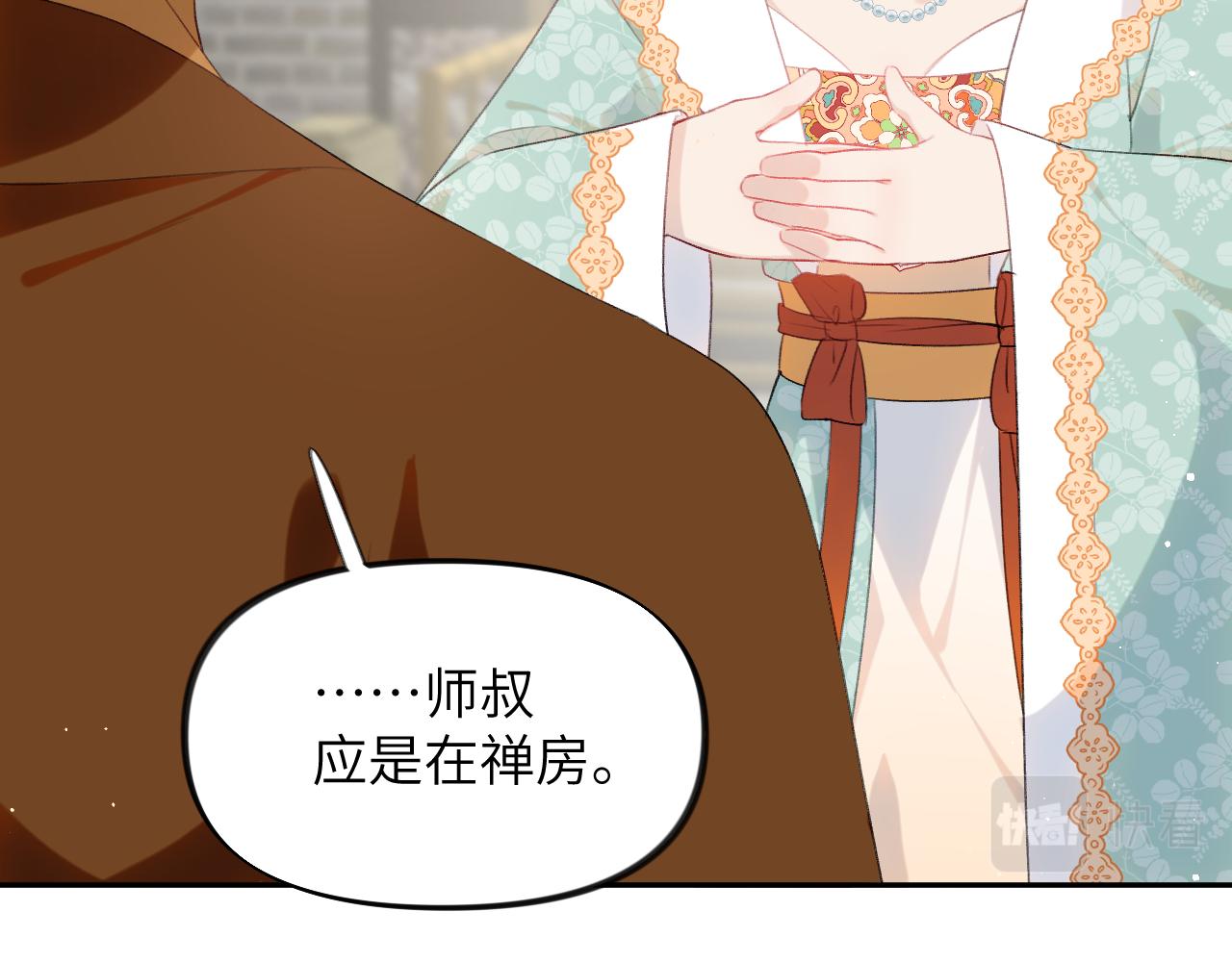 第106话 求签51