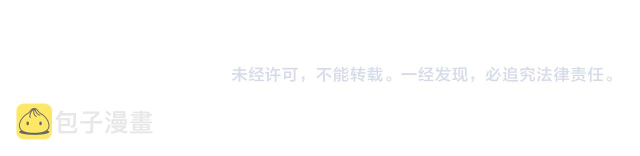 第104话 亲兄妹相认109