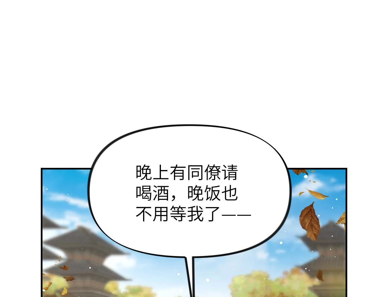 第141话 故人82
