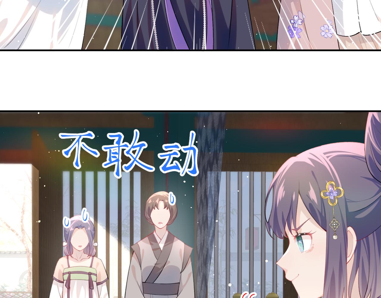 第88话 虞襄被搬走？7